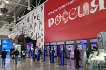 На площадке выставки-форума «Россия» пройдет фестиваль молодежного предпринимательства