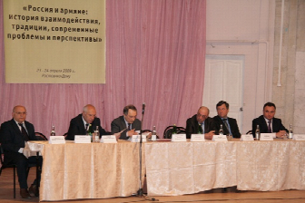>Конференция "Россия и армяне: история взаимодействия, традиции, современные проблемы и перспективы"