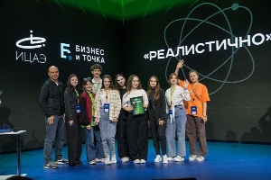 Проект команды ЮФУ победил в номинации «Реалистично» в Школе атомных коммуникаций